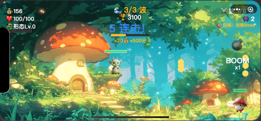 召唤暴暴龙 - 战斗画面